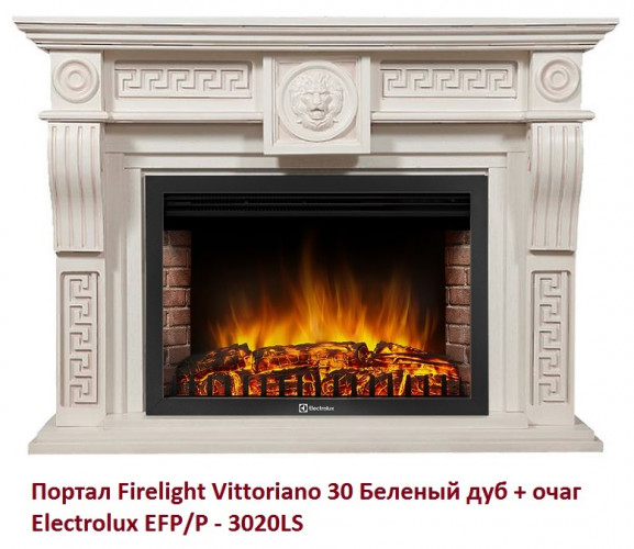 Широкий портал Firelight Vittoriano 30 Беленый дуб