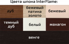 Деревянный камин (портал+очаг) InterFlame Makini / Макини с очагом Foton 23 LED FX