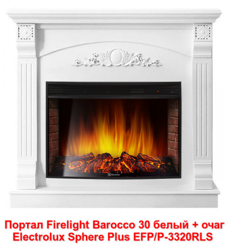 Широкий портал Firelight Barocco 30 белый