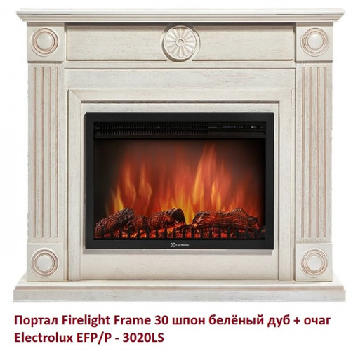 Широкий портал Firelight Frame 30 шпон белёный дуб