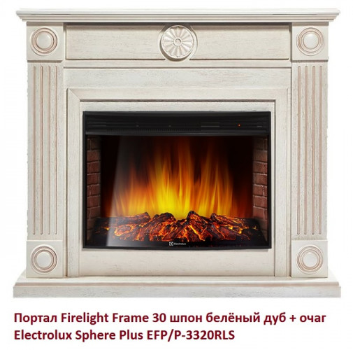 Широкий портал Firelight Frame 30 шпон белёный дуб